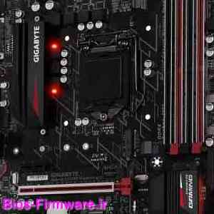 دانلود فایل آپدیت بایوس ، فریمور مادربرد گیگابایت Gigabyte GA-B250M-Gaming 5 rev.1.0 Bios firmware